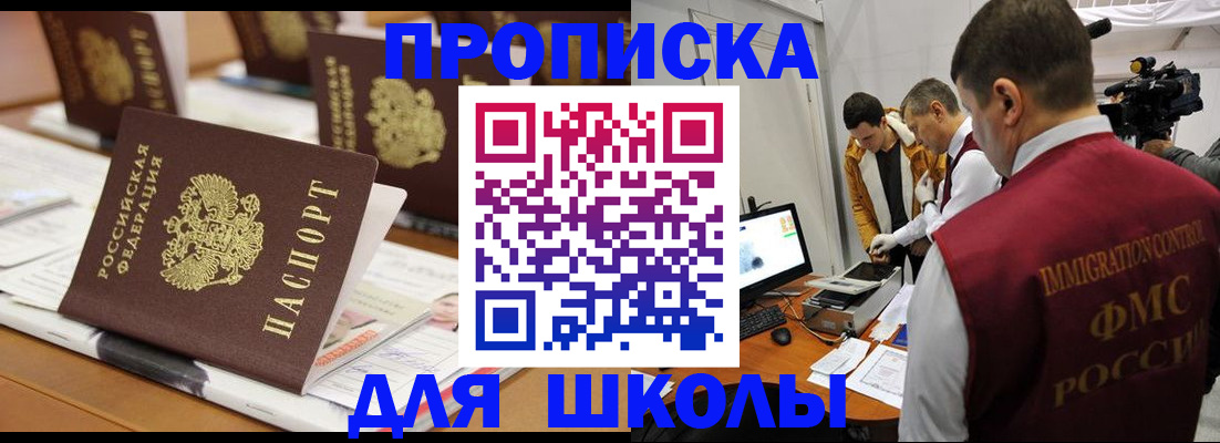 временная регистрация адрес в Ростове