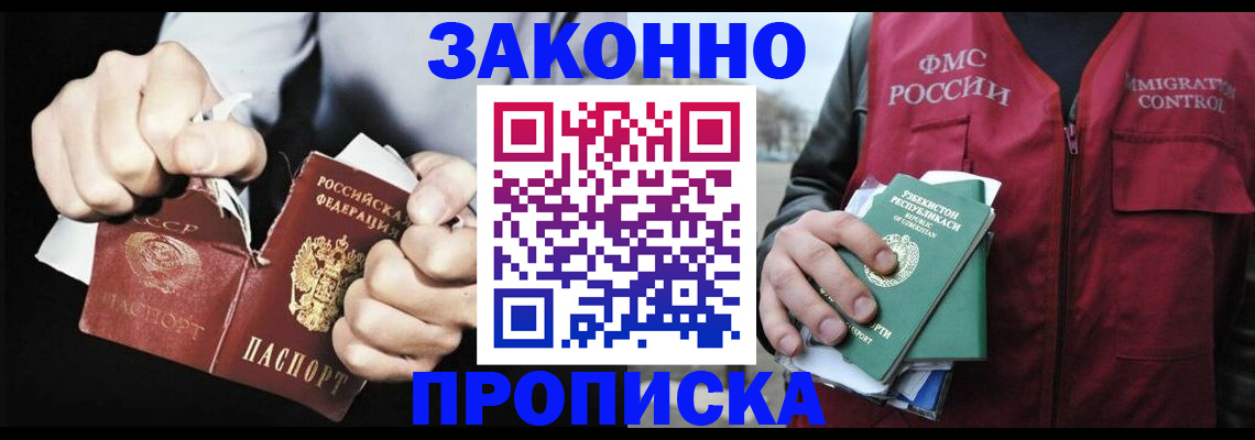 регистрация для дет. сада в Ростове