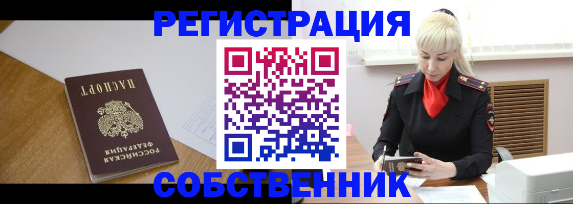 регистрация для дет. сада в Ростове